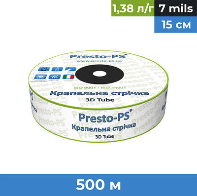 Крапельна стрічка 16 мм, крок 15 см, товщ. 0,18 мм, 1,38 л/год, емітерна, Presto-PS 3D Tube, (бухта 500 м)