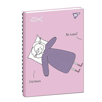 Блокнот А5 50 арк подв cпіраль Hey Helly клітинка YES (151858)