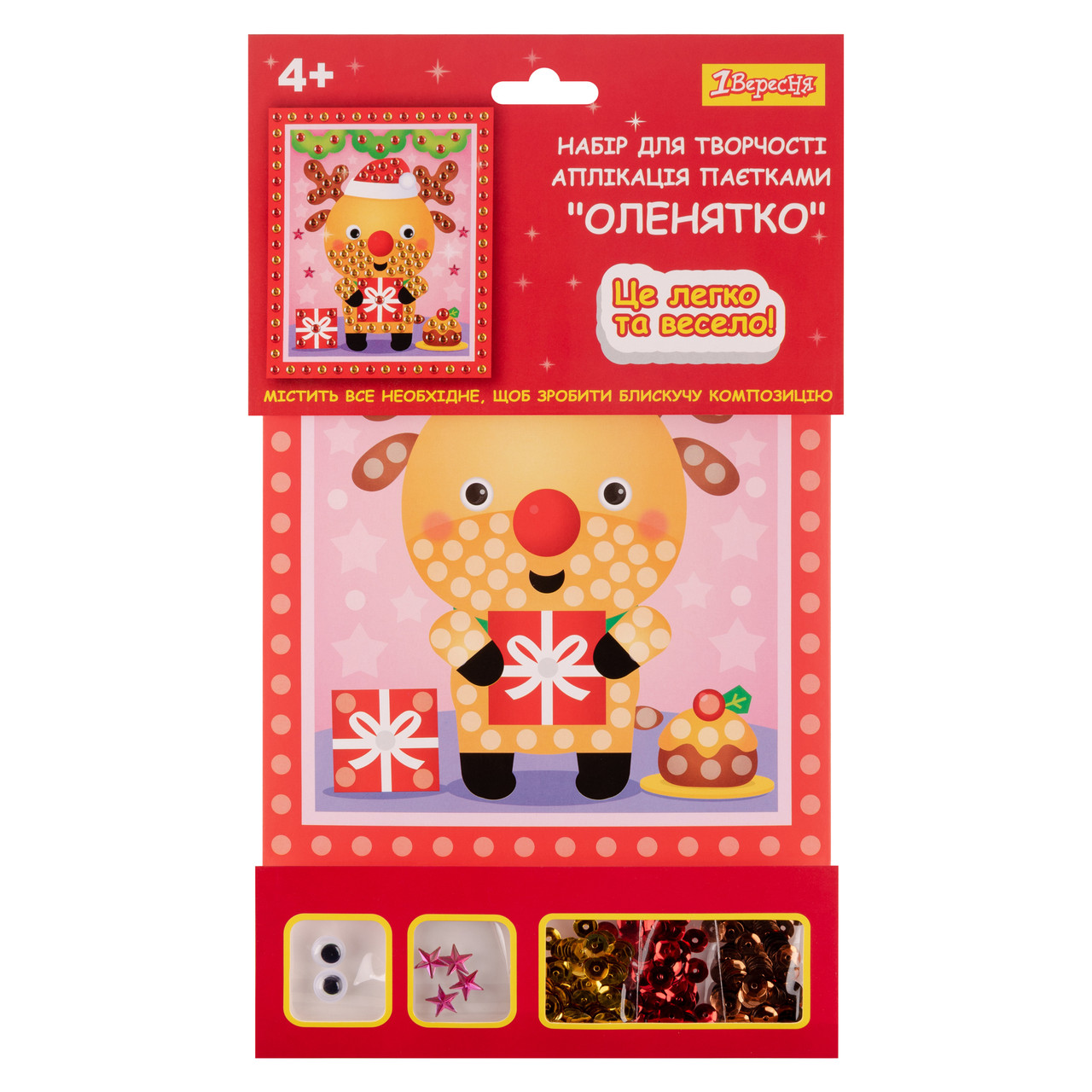Набір для творчості 1Вересня Оленятко аплікація паєтками 1 Вересня (954542), фото 1