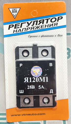 Регулятор напряжения КаМАЗ Я120М1 24v ВТН (ID#1905590948), цена: 115 ...