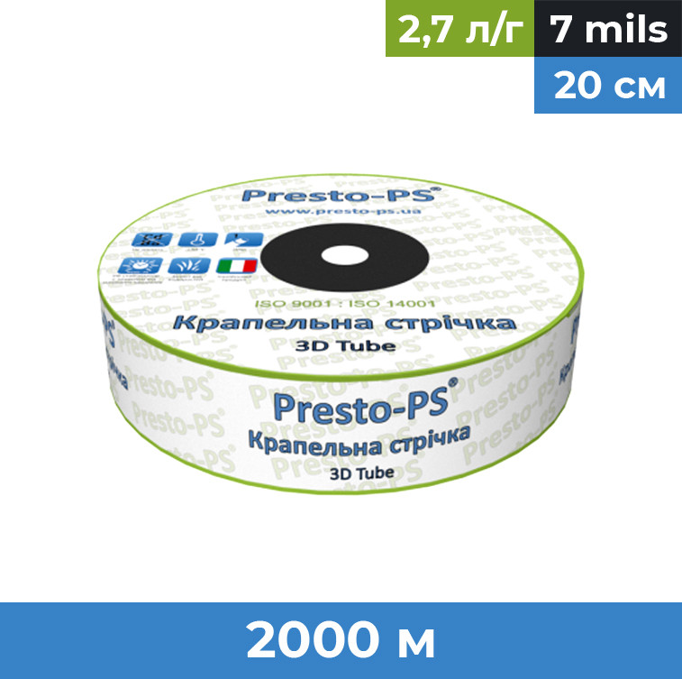 Крапельна стрічка 16 мм, крок 20 см, товщ. 0,18 мм, 2,7 л/год, емітерна, Presto-PS 3D Tube, (бухта 2000 м)