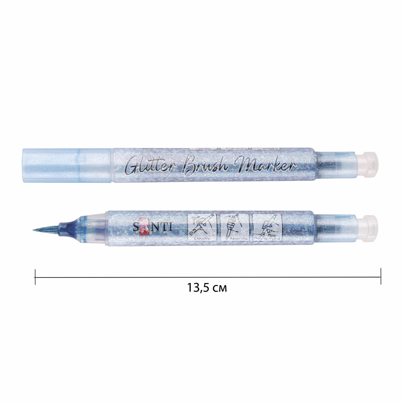 Маркер акварельний Glitter Brush пензель 05 ніжно-блакитний Santi (390754), фото 1