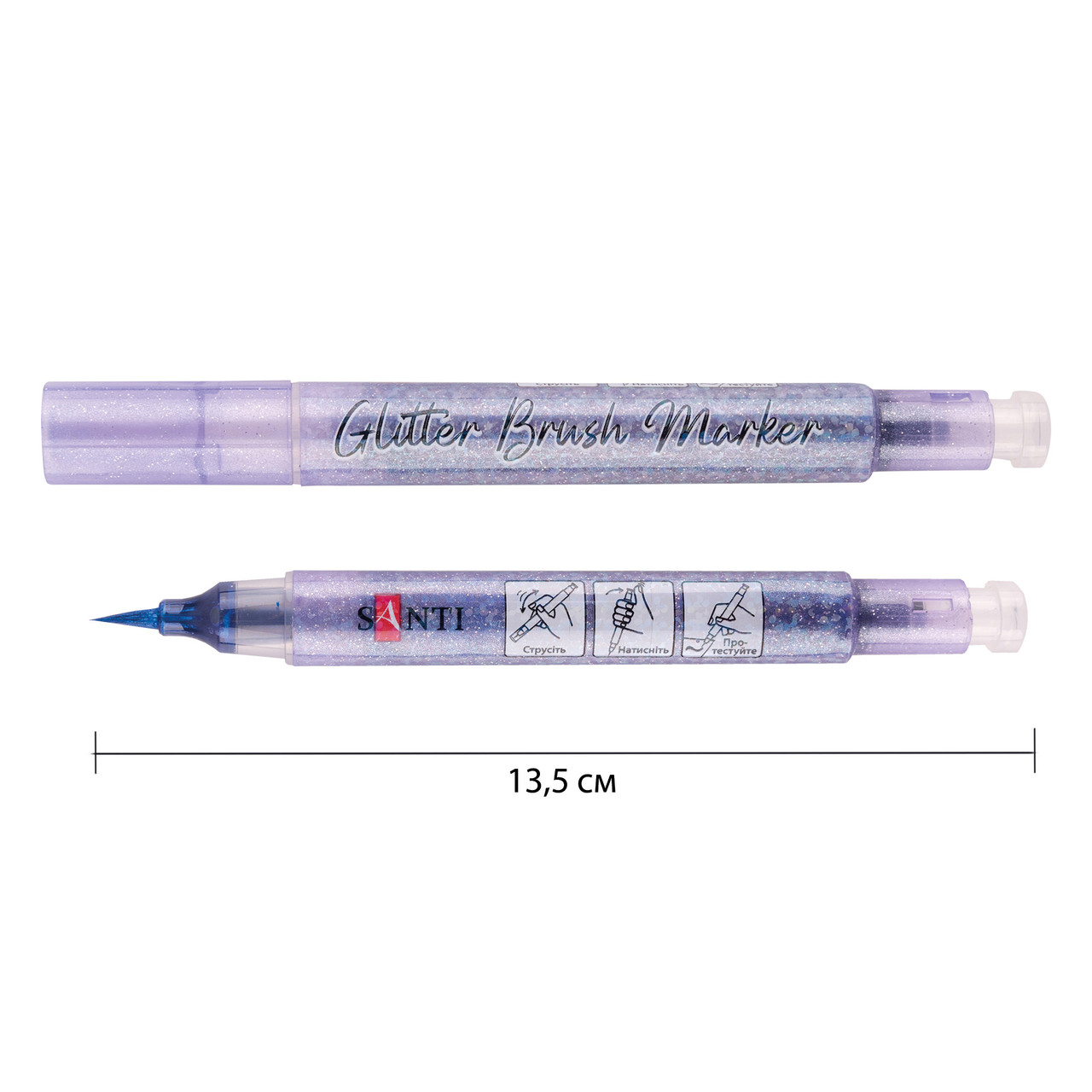 Маркер акварельний Glitter Brush пензель 08 ліловий Santi (390757), фото 1