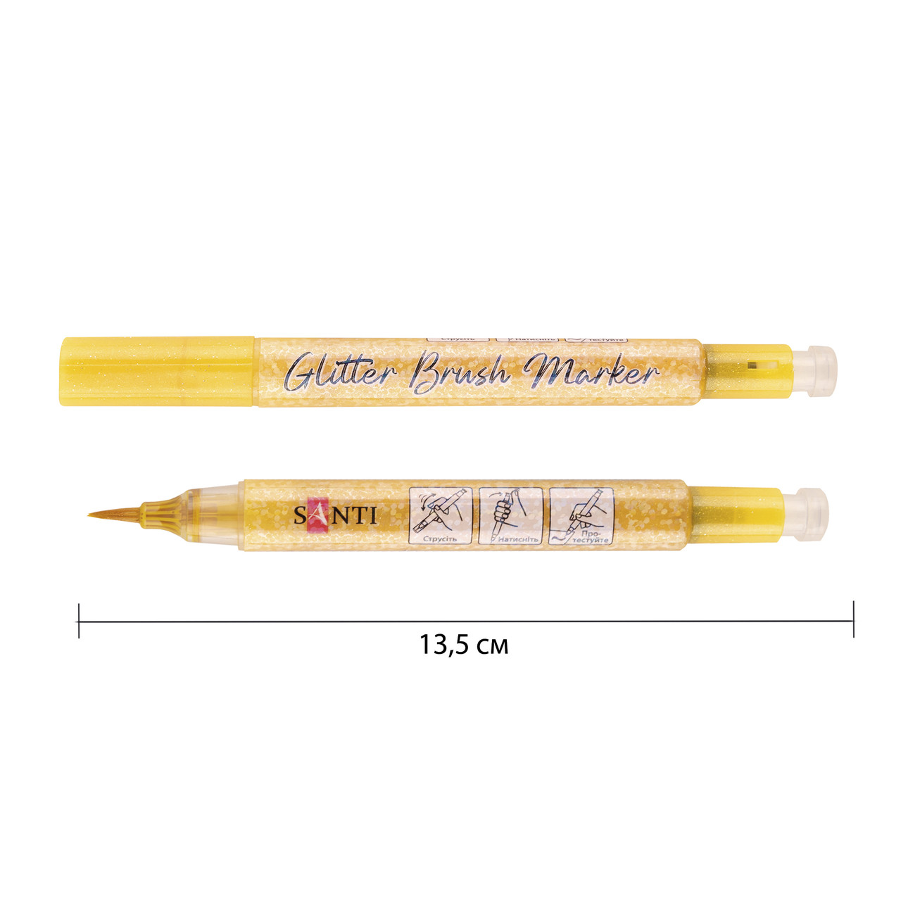 Маркер акварельний Glitter Brush пензель 13 золотий Santi (390762), фото 1