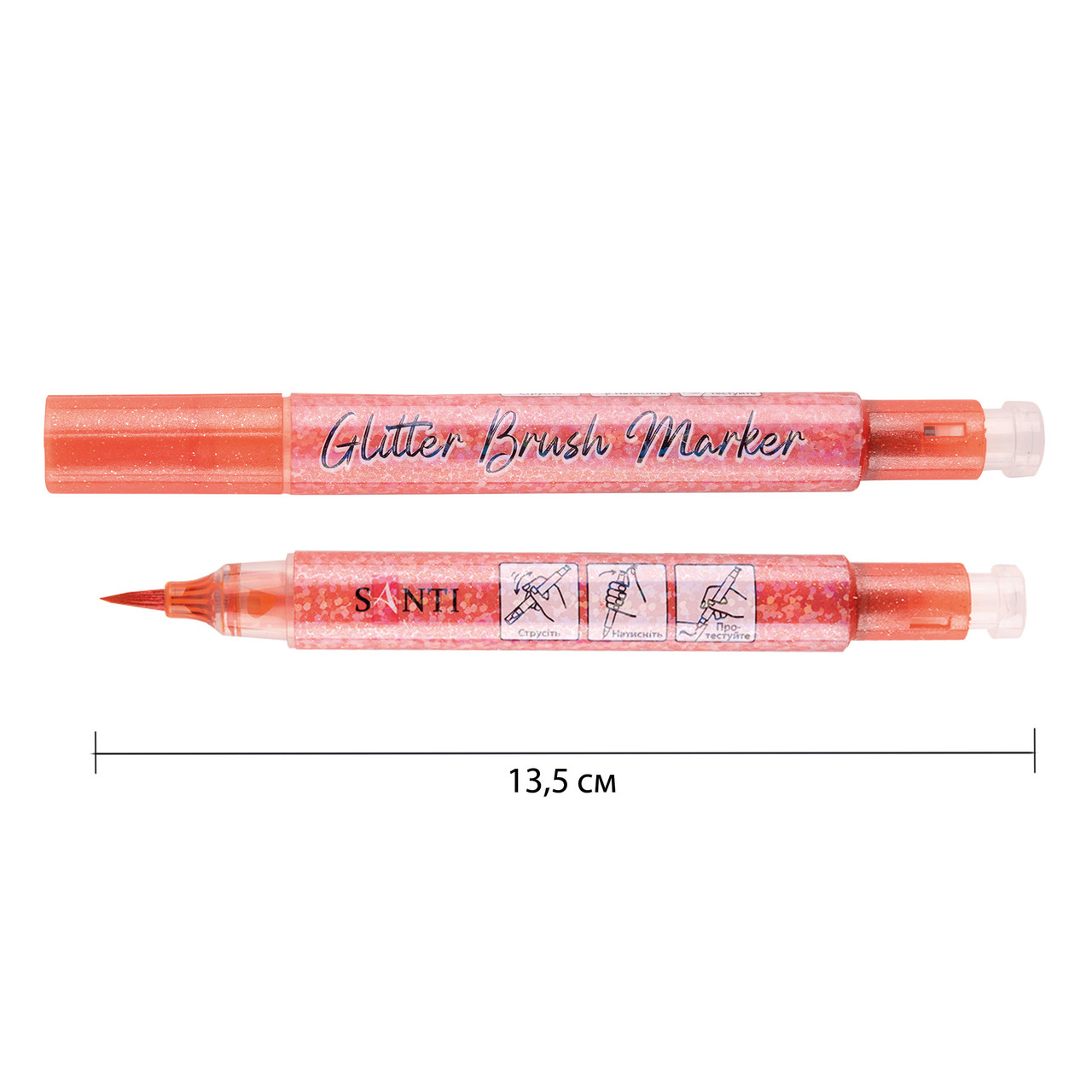 Маркер акварельний Glitter Brush пензель 15 мідний Santi (390764), фото 1
