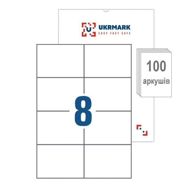 Самоклейні етикетки 74х105мм на аркуші А4 8 наліпок 100 аркушів Ukrmark 900631 білий