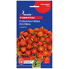 Гомфорна Помаранчева поляна 0.1 г Gl Seeds