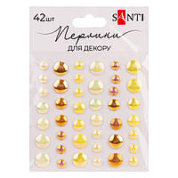 Стрази самоклеючі Beads жовті 42 шт Santi (743004)