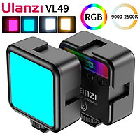 Накамерный свет Ulanzi VL49 RGB с регулятором яркости LED 2500K-9000K подсветка для фото и видео