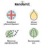 Органічна суха молочна суміш Organic 3 з 12-36 міс., 800 г "Kendamil", фото 6
