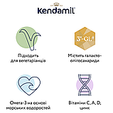 Органічна суха молочна суміш Organic 3 з 12-36 міс., 800 г "Kendamil", фото 5