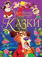 Книга "Украинские народные сказки" (укр) от LamaToys