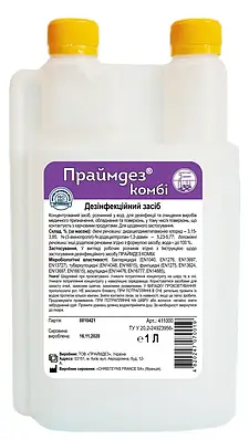 Праймдез комбі, 1 літр (аналог сурфаніосу)