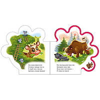 Дитяча книжечка "Все про теляти" Ранок 289023 серія "Все про всіх", фото 4