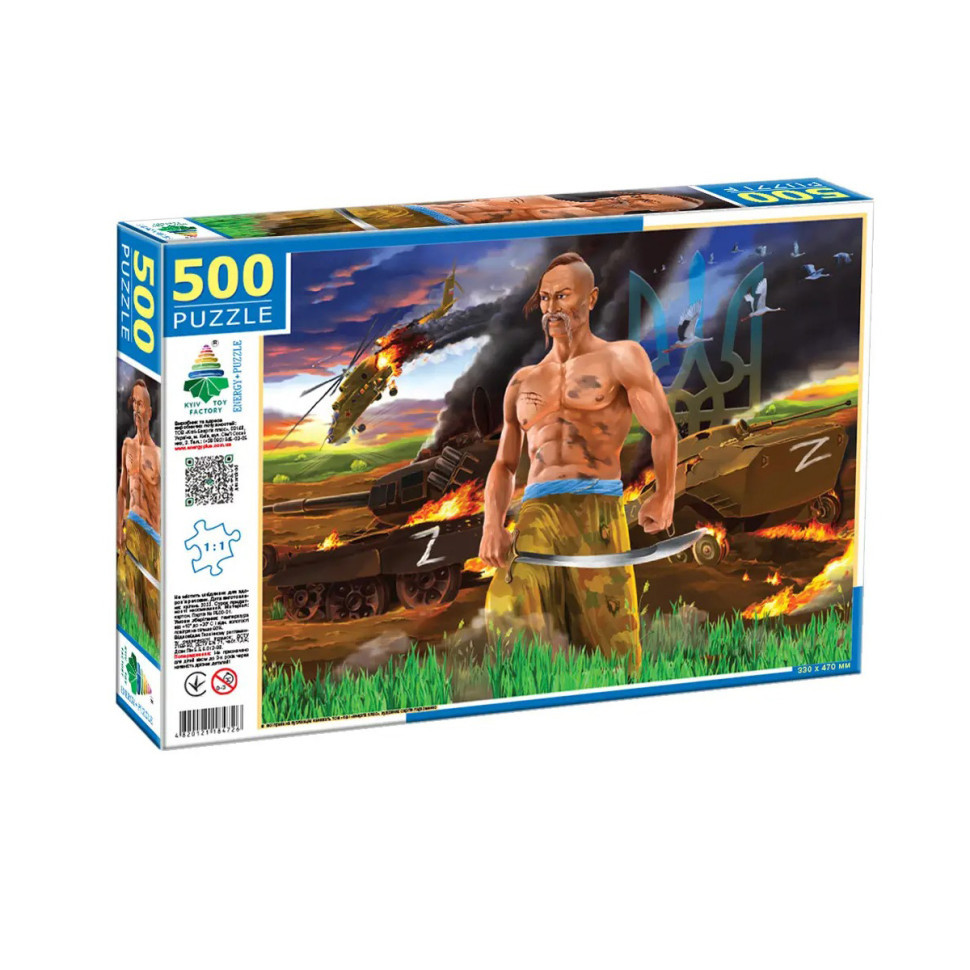 Дитячі пазли mebelime  "Один у полі воїн" Енергія Плюс 84726 випуск 1 500 елементів, фото 1