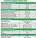 Акумулятор EverExceed EV48200-T-15 (48V200Ah LCD SNMP), фото 4