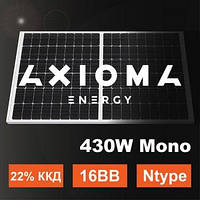 Монокристаллическая солнечная панель AXIOMA Energy 430W N-type(AXM108-16-182-430N) для электростанций