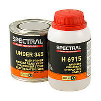 Грунт реактивний SPECTRAL UNDER 345 + затверджувач H6915 0,2л+0,2л