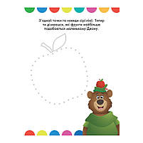 Disney Маля. Моя перша кольоровка "Мінні" Ранок 1427010 малюй по крапках, фото 2