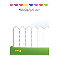 Disney Маля. Моя перша кольоровка "Мінні" Ранок 1427010 малюй по крапках, фото 3