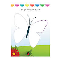 Disney Маля. Моя перша кольоровка "Плуто" Ранок 1427009 з наклейками, фото 3