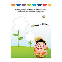 Disney Маля. Моя перша кольоровка "Плуто" Ранок 1427009 з наклейками, фото 4