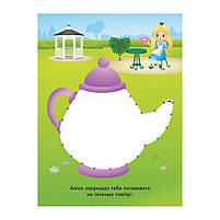 Disney Маля. Моя перша кольорівка "Принцеса" Ранок 1427005 по кропках, фото 2