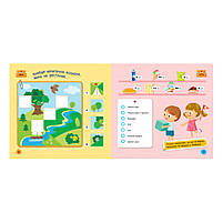 Ігри в дорогу: В автомобілі Ранок 932002 українською мовою, фото 3