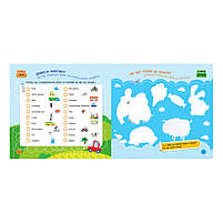 Ігри в дорогу: В автомобілі Ранок 932002 українською мовою, фото 5