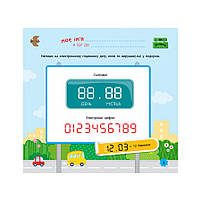 Ігри в дорогу: В автомобілі Ранок 932002 українською мовою, фото 6