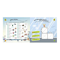 Ігри в дорогу: У горах Ранок 932008 українською мовою, фото 5