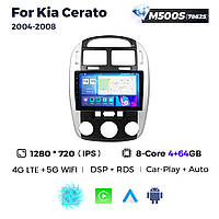 Штатная магнитола Kia Cerato 1 (2004-2008) M500 (4/64 Гб), 2K (2000x1200) QLED, GPS + 4G + CarPlay