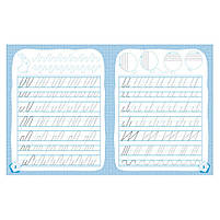 Готуємось до школи Готуємо руку до письма КЕНГУРУ 822004 від 5 років, фото 3