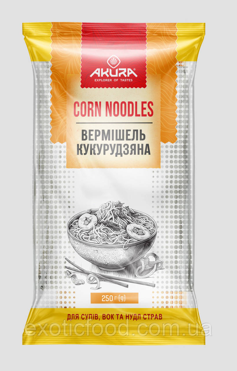Вермішель кукурудзяна 250г. ТМ "AKURA", фото 1