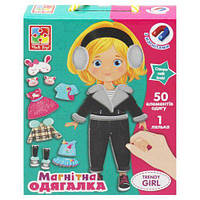 Магнитная игра-одевашка "Trendy girl" от LamaToys