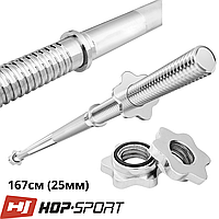 Гриф для штанги Hop-Sport 167см (25мм)