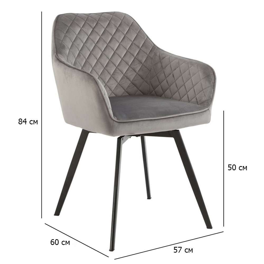 Стілець поворотний Vetro Mebel R-63 сірий велюр з підлокітниками на чотирьох ніжках, фото 1