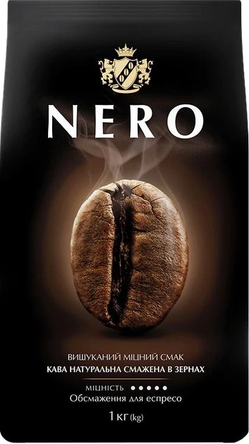 Кава в зернах Ambassador Nero Vending 1кг Польща Амбасадор Неро Вендінг