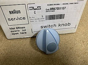 Ручка (вмик./вимк./імпульсний режим) для кухонного комбайна Braun 67051137