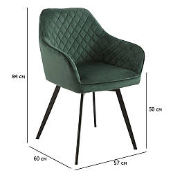 Стілець поворотний Vetro Mebel R-63 смарагдовий велюр з підлокітниками на чотирьох ніжках