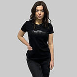 Жіноча футболка. Біла футболка з Іменем ЛюдMilka . Футболка для Людмили, фото 2