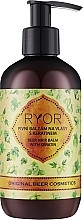 Пивний бальзам із кератином для волосся Ryor