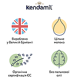 Органічна суха молочна суміш Organic 1 з 0-6 міс., 800 г "Kendamil", фото 5