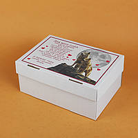 Коробка на подарок для сына 250*170*110 Оригинальная Коробка на подарочный набор мальчику