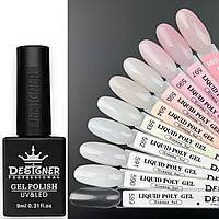 Рідкий полігель Liquid polygel Дизайнер 9мл. для нарощування та зміцнення нігтів