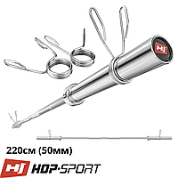 Гриф олимпийский для штанги Hop-Sport 220 см (50мм)