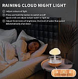 Нічник-зволожувач з ефектом дощу Cloud Rain Humidifier 8996, фото 3