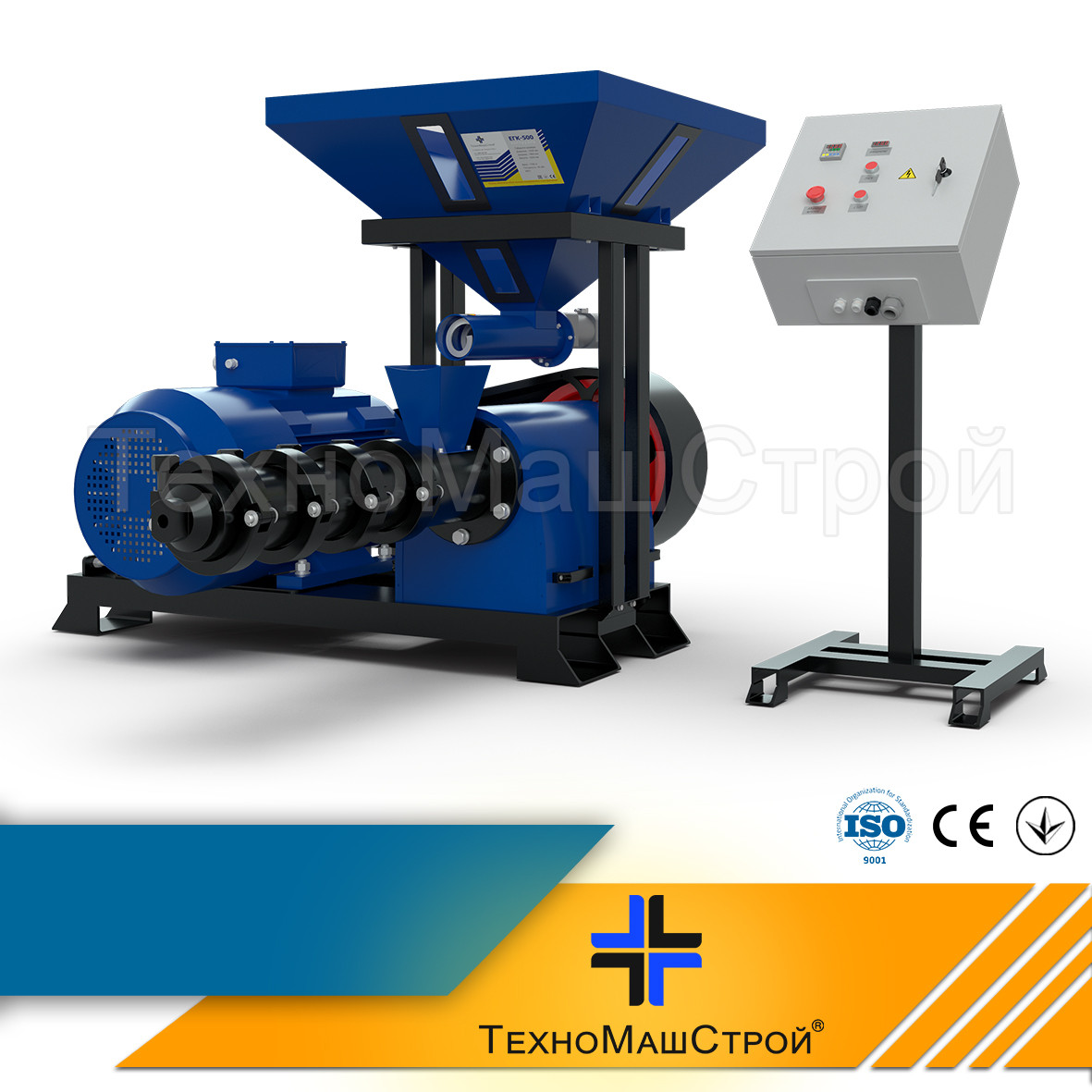 Екструдер ЕГК-500 продуктивність 500-600 кг/година, 55 кВт