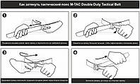 M-Tac ремінь Double Duty Tactical Belt Black, фото 7