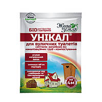 Средство для выгребных ям и септиков УНІКАЛ® 15 шт х 30 гр.